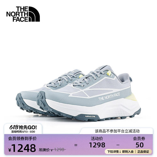 防水透汽鞋面 抓地耐磨外底