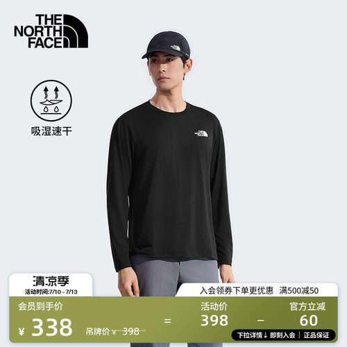 北面男24/7速干运动长袖T恤