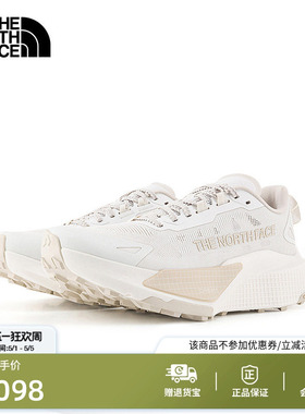 北面Altamesa500 V2越野跑鞋女户外抓地新款TheNorthFace|8DB3