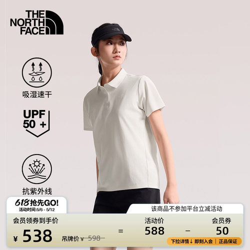 北面速干衣短袖POLO衫女UPF防晒运动户外透气TheNorthFace|8CYZ