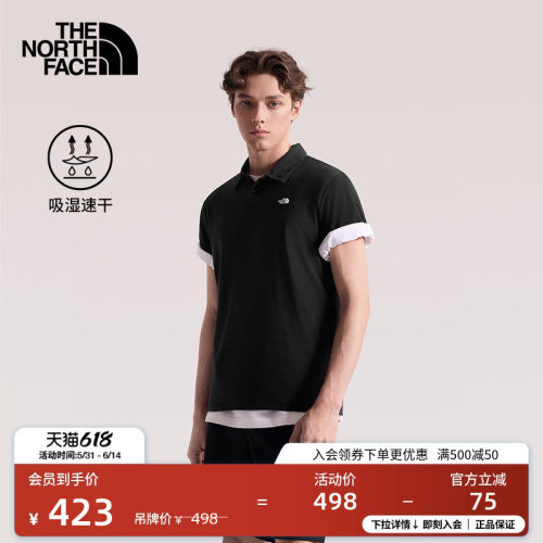 POLO领 吸湿速干 轻薄透气