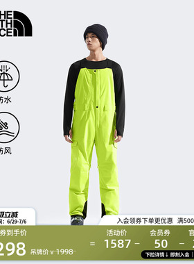 北面Freedom冲锋裤连体滑雪裤子男防水防风户外TheNorthFace|5ABT