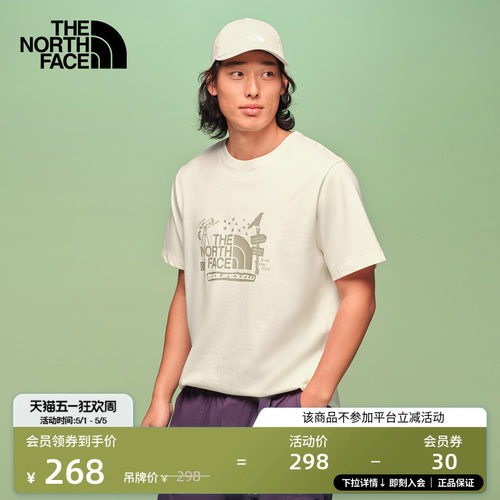 质感纯棉面料 男女通用剪裁
