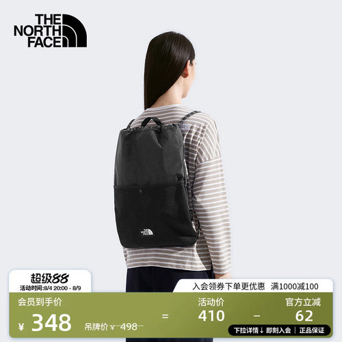北面男女同款抽绳双肩包