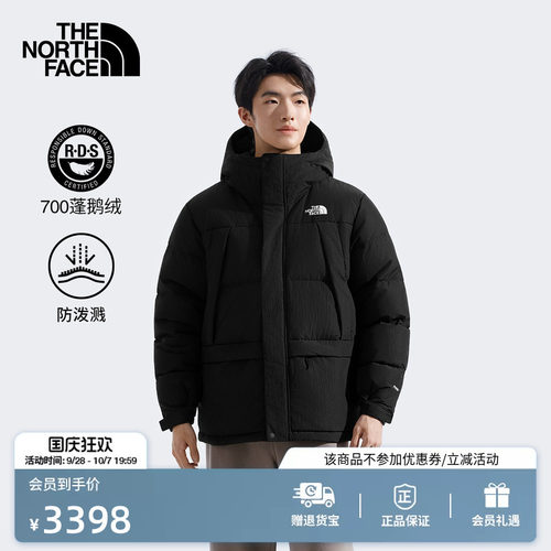 北面男多口袋防泼水鹅绒服