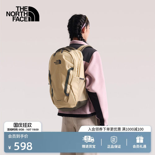 北面男女同款27L双肩背包