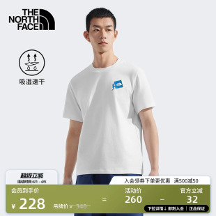 TheNorthFace 8D7C T恤户外舒适透气春夏新款 北面男速干衣短袖