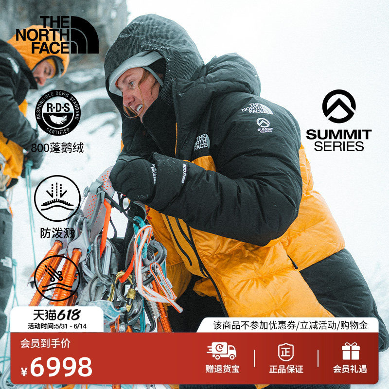 北面SUMMIT巅峰系列Cloud down防泼水羽绒服男TheNorthFace|8C95