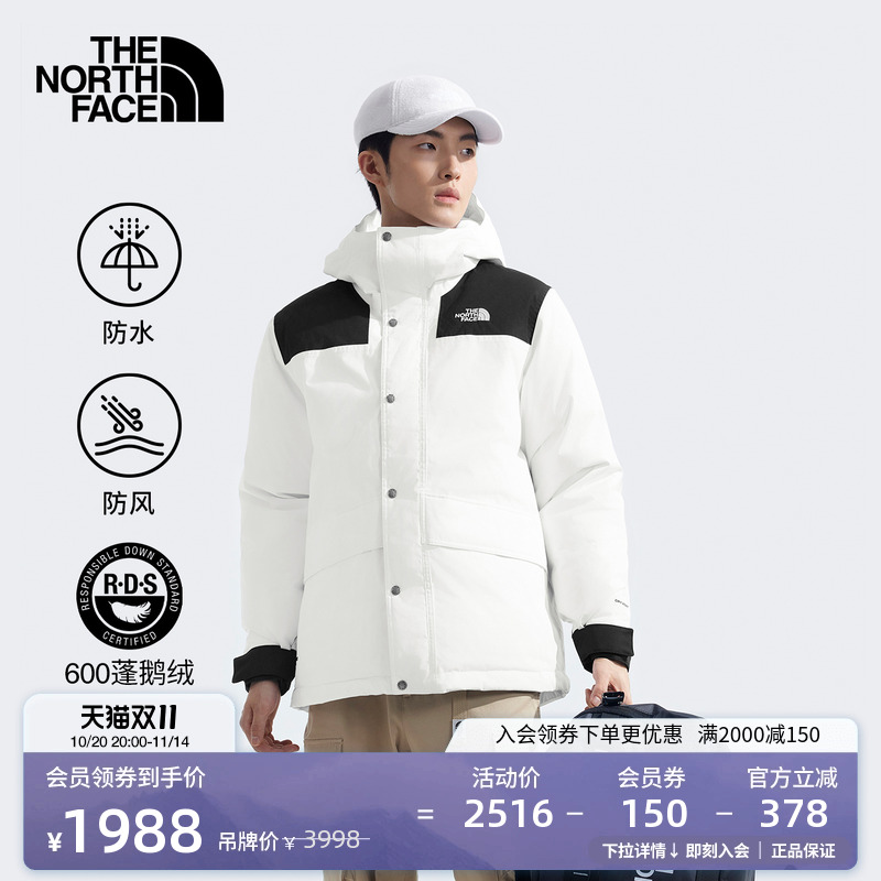 北面男防水鹅绒羽绒服