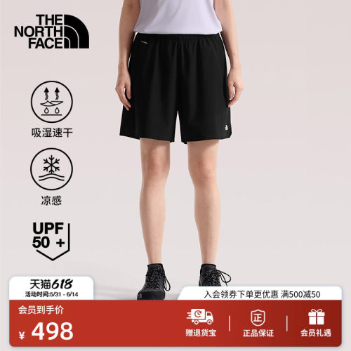 北面女防晒凉感速干短裤