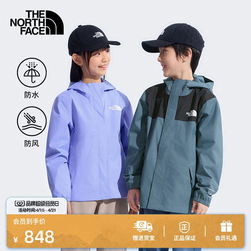 DRYVENT 防水透湿 舒适防护