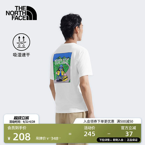 北面男女同款TDC印花速干T恤