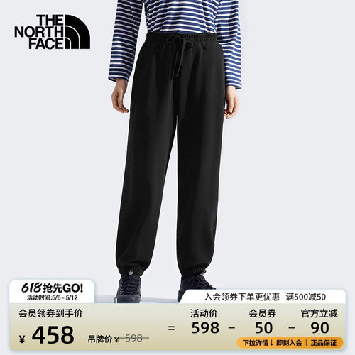 北面女宽松运动针织裤