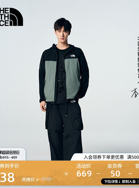 【李昀锐同款】北面男Sun Chase凉感防风防晒衣TheNorthFace|87VY