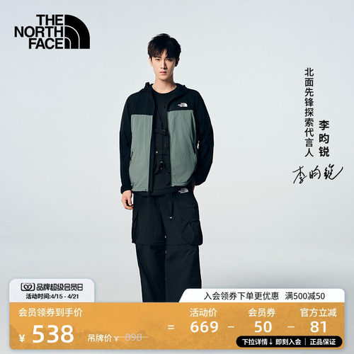 北面男凉感防晒皮肤衣