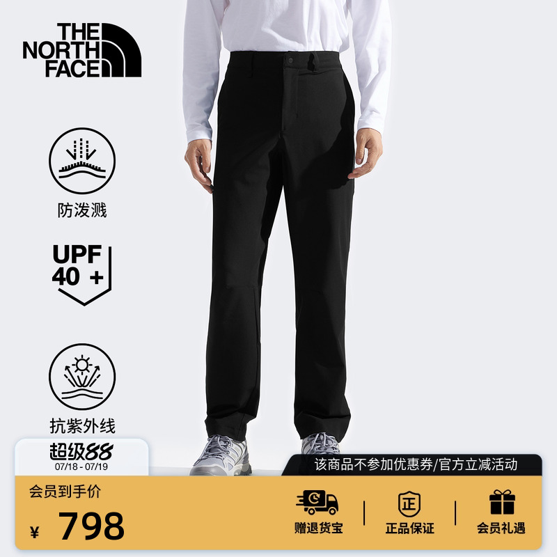 北面男防晒防泼水徒步长裤