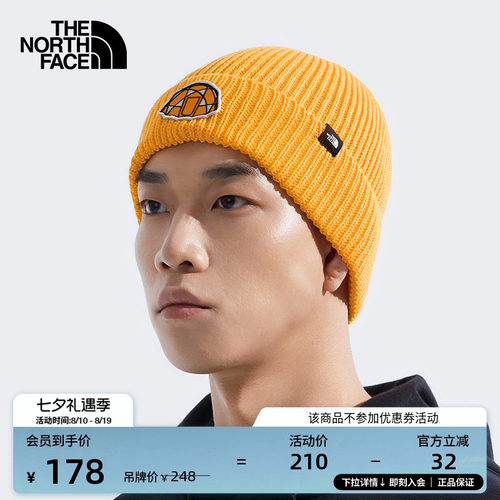 北面男女同款运动保暖针织帽