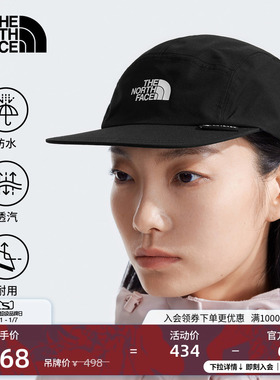 北面男女同款GORETEX防水运动帽鸭舌帽户外TheNorthFace|8887
