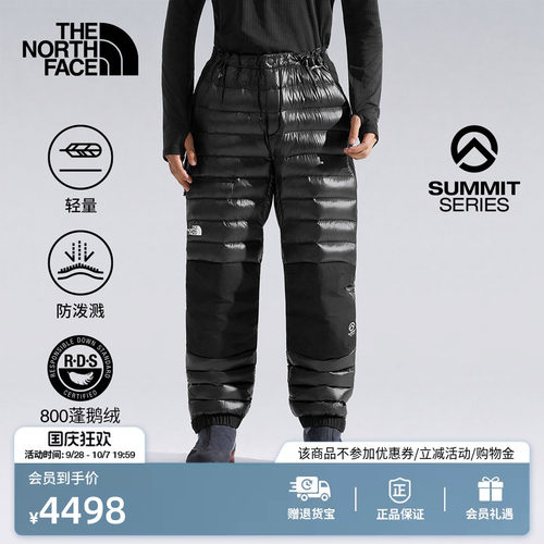北面巅峰系列男零感保暖羽绒裤