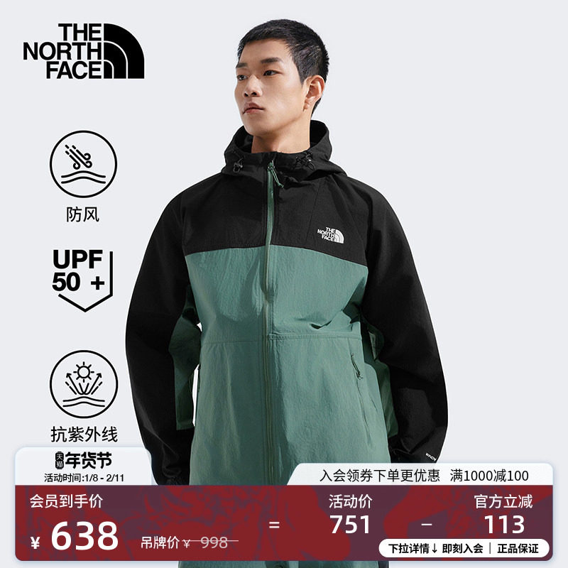 北面男户外多效衣机能防晒衣防风夹克外套新款TheNorthFace|8BWK,户外/登山/野营/旅行用品,防晒衣,淘宝优惠券,粉丝福利购,淘宝优惠卷