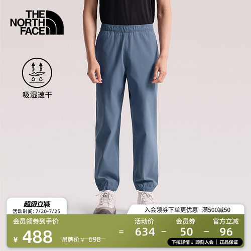 经典款北面男徒步速干裤