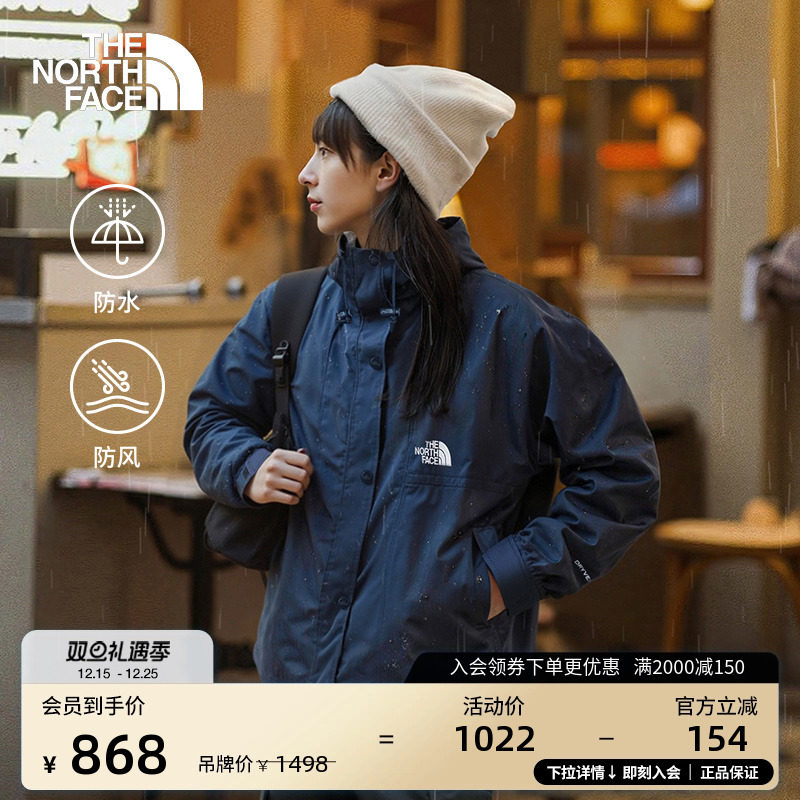 【经典款】北面女冲锋衣短款外套户外防水新款TheNorthFac