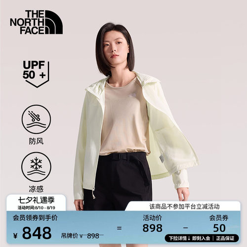 北面女凉感防晒皮肤衣