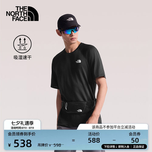 吸湿速干面料 插肩袖设计