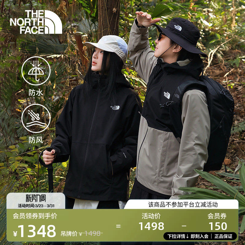 【经典款】北面冲锋衣情侣防水外套户外新款TheNorthFace