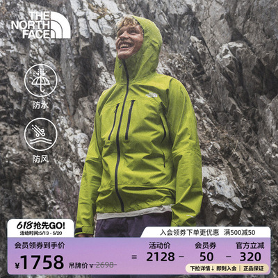 北面Valley View远山冲锋衣男防水硬壳外套新款TheNorthFace|8HR6