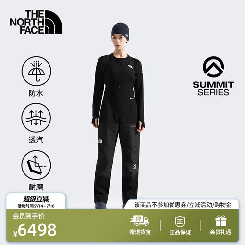 北面巅峰极境硬壳防水冲锋裤