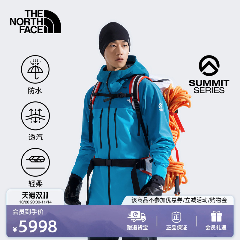 北面巅峰系列r防水冲锋衣
