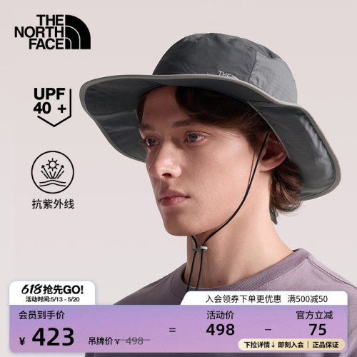 UPF防晒 可收纳遮阳罩