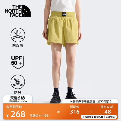 北面女防晒防风休闲短裤