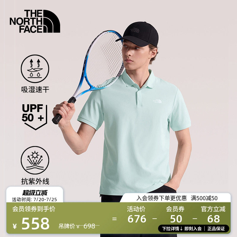 北面速干衣短袖Polo衫男透气防晒衣运动户外TheNorthFace|87W2