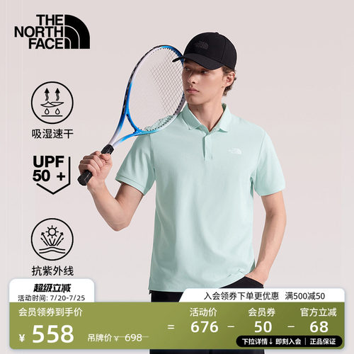 北面男UPF防晒速干短袖Polo