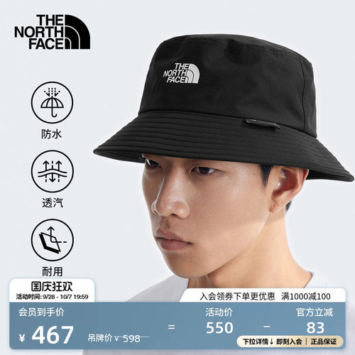北面男女同款GTX防水渔夫帽