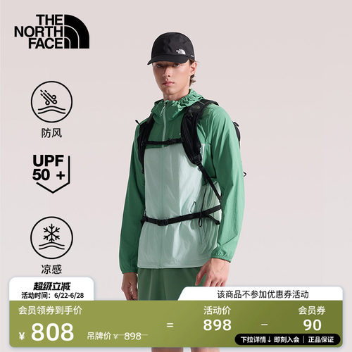 北面男凉感防晒皮肤衣