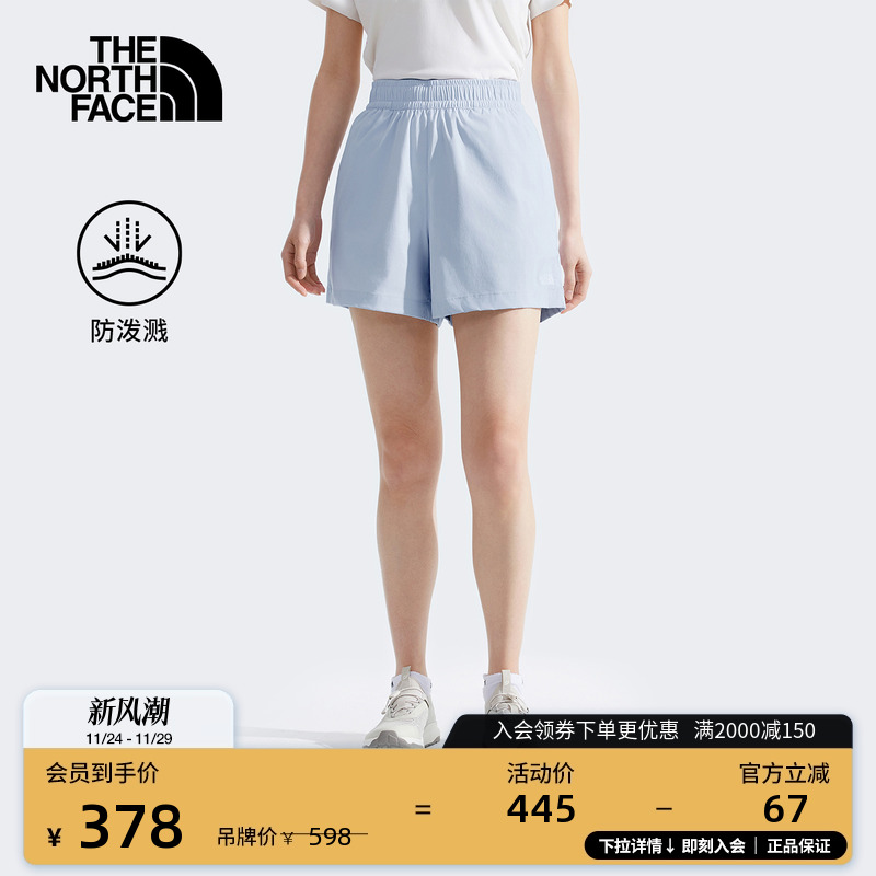 北面女防泼溅徒步休闲短裤