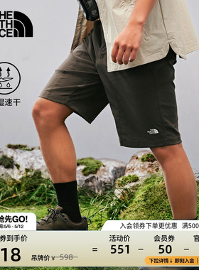 北面速干短裤男裤子运动户外徒步透气夏季TheNorthFace|8AV6