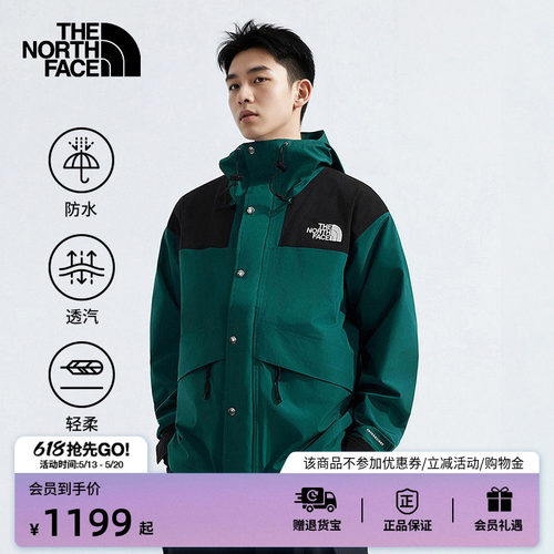 北面男女硬壳冲锋衣外套