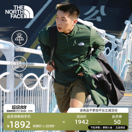 北面男防水保暖软壳三合一冲锋衣