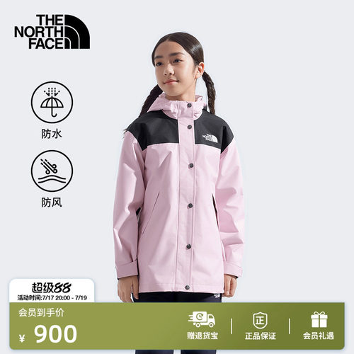 北面儿童防水硬壳冲锋衣