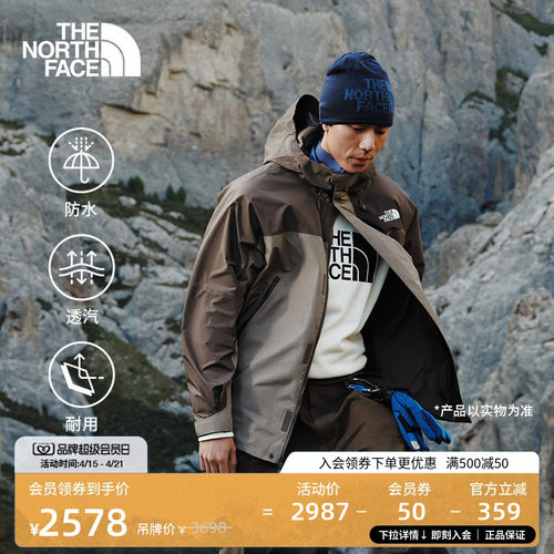 北面男抓绒内胆GTX防水三合一