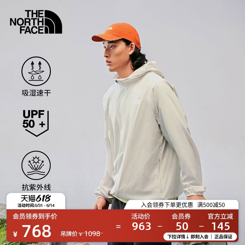 经典款北面男防风防晒皮肤衣