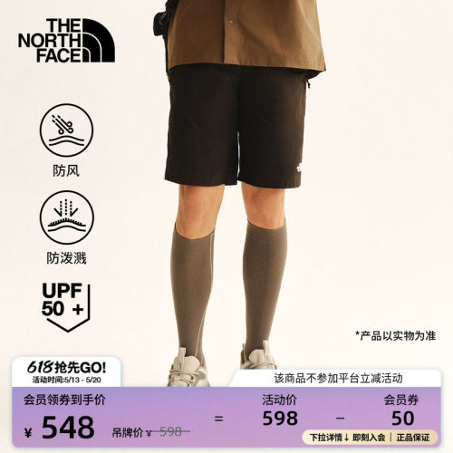 北面男防风防晒休闲短裤