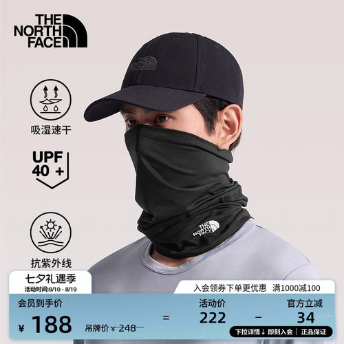北面男女同款速干防晒围脖
