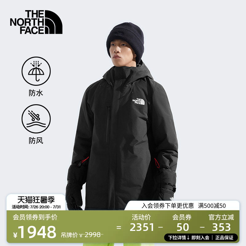 北面男防水保暖滑雪服
