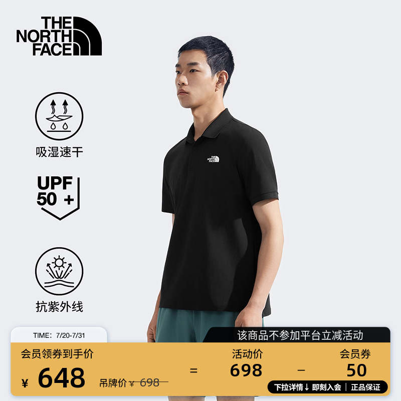北面男UPF防晒速干短袖Polo