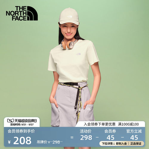 质感纯棉面料 邮票式组合印花